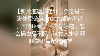 绿帽天花板 老公在一旁看着自己老婆被操