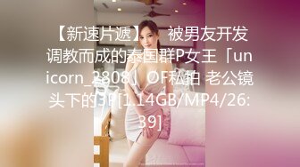 STP30012 清纯系天花板！甜美妹妹好久没播！娇小身材脱光光诱惑，玻璃棒磨蹭小穴，摆弄各种姿势 VIP0600