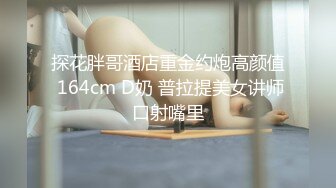 极品尤物美少女超棒身材情趣睡衣露出奶子，翘起圆润美臀掰穴