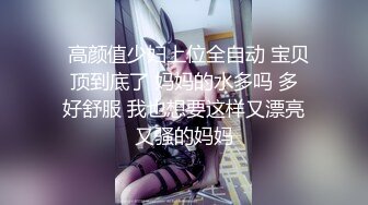 【新片速遞】  ❤️风骚网红美女小姐姐2，家里发骚自慰，化身小女仆，翘起屁股丁字裤，白丝项圈链子，道具猛捅骚逼[1.27G/MP4/03:02:06]