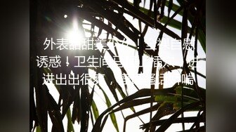 18岁梦涵：傻不啦叽的的，梦涵被两个逗逼逗得嘴巴笑不拢，啊啊啊爸爸快点快点用力用力艹我，我还要高潮，射了还不满足还要自慰！