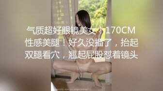 酒店情趣大圆床偷拍富二代小哥和性感女仆装女炮友激情啪啪