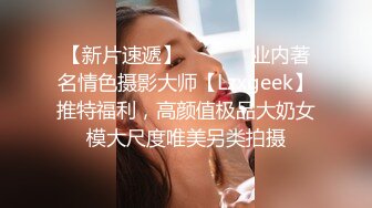  婴儿肥美妞大战头套男粉色超嫩肥穴，翘起美臀扭动，炮友拉着手后入，连体开档丝袜露出大奶