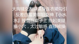 百度云泄密流出视图极品反差眼镜美女李莹和男友自拍性爱不雅视频刚开发逼挺嫩的[