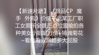 (无套开苞) (推荐) 开苞初体验无套打桩腹肌小帅高潮不断内射大量精液