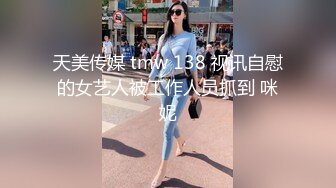 STP26181 麻豆传媒 MDAG-0003《重机女孩》喜欢骑乘位的征服感 VIP0600