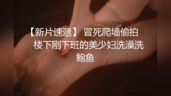 【最新流出❤️反差萝莉】推特网红百变COSER叛逆情侣【洛丽塔】千元露脸土豪任务定制~公园露出楼道啪啪内射