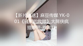 爆艹极品身材御姐▌AVOVE ▌小清新白丝JK这身材穿什么都好看，滑腻小白虎无比紧致