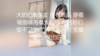 后入极品蜜桃臀骚逼