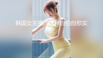 爆赞91极品身材网红美少女▌一只小嘤嘤 ▌黑色情趣睡衣致命高筒袜绝对领域 名器鲜嫩多汁鱼头怪内射粉鲍