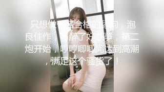 家庭乱伦 牛B大神操完妈妈继续操姐姐那叫一个爽