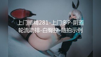 掏老婆浆糊