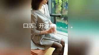 高能预警极品身材颜值巅峰比女人还女人高冷气质外围T【时诗君君】私拍~与金主各种玩肏互怂3P雌雄难辨直男最爱 (13)