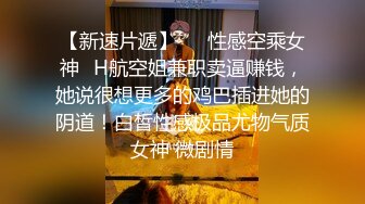 健身女神体验女子spa大保健！被大吊技师无套爆操『狠货高科技看简阶』