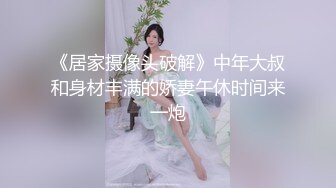 超极品美女主播蜜桃臀女友