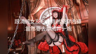 【新片速遞】 【AI画质增强】极品国模❤️龙冰冰❤️4K画质 甜美艺校毕业小妹，大尺度无水印写真！[7.47G/532P/MP4/00:10:16]