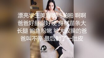 STP27166 老师家访学生家庭被妈妈美貌吸引趁着家里没人强上离异小少妇抠逼出水嘴里说不要身体很诚实 VIP0600