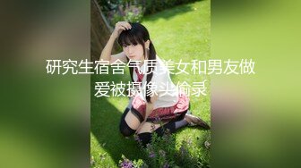 【丰臀爆乳极品女神】性感尤物女『云宝宝』未流出新作-性感女秘书被领导灌多了 穿衣服就给干了怼着操 (3)