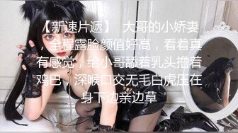 美女侧面展示自己的旺仔小馒头给你看哈哈哈