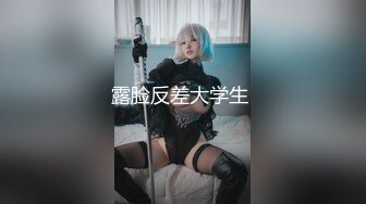 [原創錄制](no_sex)20240214_牛奶煮萝莉x