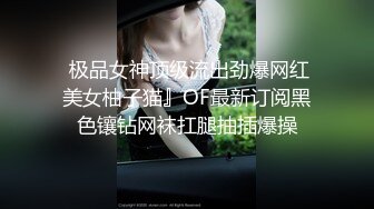 STP32903 红斯灯影像 RS040 色男绝顶人妖小姐姐 黄梦梦 VIP0600