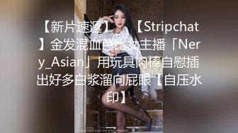 【绝版资源】超高气质华人腿模「女神丝丝」「sexy.coco」OF私拍 黑丝美腿蜂腰 (18)