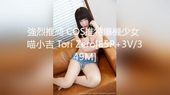 最新宅男福利！青春无敌！推特露脸极品女菩萨，百变女神福利姬【nainai】定制②桃子臀一线天馒头逼裸舞摇奶各种挑逗 (5)