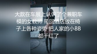 《最新众筹热门作品》巨乳妙龄女神【乐乐】下班回家途中被电车痴汉尾随趁她熟睡进屋强行交合嘴说不要却迎合着高潮2