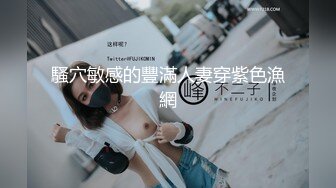 9/23最新 二洞双开才能满足黑丝母狗后入狂刺内射止不住满壶精液VIP1196