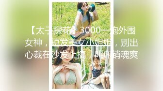 【新片速遞】  《百度云泄密》大学老师和班上美女学生酒店开房啪啪啪被曝光