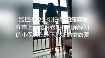 国产AV 女優 白晶晶 剪辑短视频 Part (7)