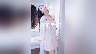   新片速递超美~好漂亮浴火小妖与男友互舔私处！假JJ疯狂自慰抽插