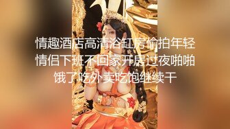 极品小骚货『妞妞不哭』 国庆回馈粉丝约炮大放送 学妹制服超诱惑 让大屌粉丝随便操 连干好几炮