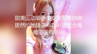 三个00后小妹跟蒙面大哥精彩展示，全程露脸性感可爱黑丝诱惑，让大哥轮流爆草浪叫呻吟，表情好骚，道具玩逼