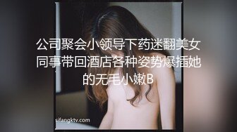 模特妹子露脸情趣黑丝，各角度大胆自慰掰穴，道具自慰插穴洗澡全过程