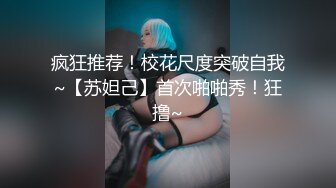 美女如云西餐厅高级坐厕全景偸拍好多气质漂亮小姐姐方便翘臀大白腿妹子分泌物过多擦逼用了好多纸