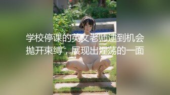 最新重磅 露脸才是王道 火爆网红大波反差骚女【波音姐】与纹身少年各种性爱谁能拒绝每天性瘾急不可耐的妹妹 (5)