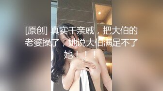 淫妻刺激视角，0739来素质单