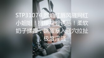 真疯狂-老公故意让美女老婆勾引送外卖小哥啪啪还一起玩3P，搞完后又穿着暴露去引诱下一个外卖哥操逼，全程偷拍