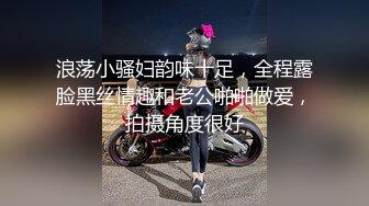 【狼传播者】泡良达人人气收割机，酒店聊天好久才上床，推倒抠穴粉嫩，骚气逼人今天赚到了！