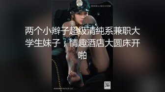 大神闯入单位女厕全景偷拍多位美女同事的小黑鲍鱼-张嘉佳