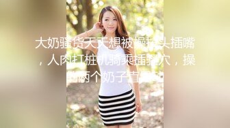 奶咪onlyfans訂閱套圖部分全集合純圖原版