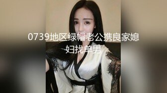 厦门内射裕兴大厦少妇