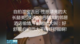 新人 雪糕 性感修女服饰搭配性感魅惑黑丝 美腿修长俏丽 婀娜姿态性感无比