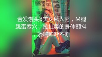 超清纯极品美少女！齐逼牛仔短裤！美乳好身材，穿上白丝袜，翘起双腿掰穴，光滑美臀翘起