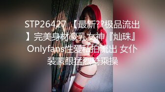 老公出差就找我2