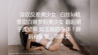  南京会所探花眼镜妹沙发上操，撩起裙子掰穴近距离特写，美臀上位骑乘套弄猛操