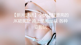 今日推荐长相超清纯兔牙邻家妹妹，在家无聊全裸诱惑，翘起圆润美臀扭动，毛毛浓密掰穴特写，美鲍看着非常诱人