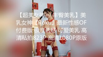 【超正点❤️女神】桥本香菜✿ 极品反差女上司特殊技巧❤️黑丝长腿足交挑逗 肛塞后庭蜜穴淫臀 爆艹上头榨精内射