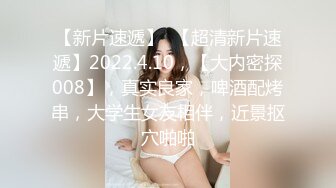 【新片速遞】 美女模特和摄影师酒店零距离掰B私拍流出 这种尺度可不多见